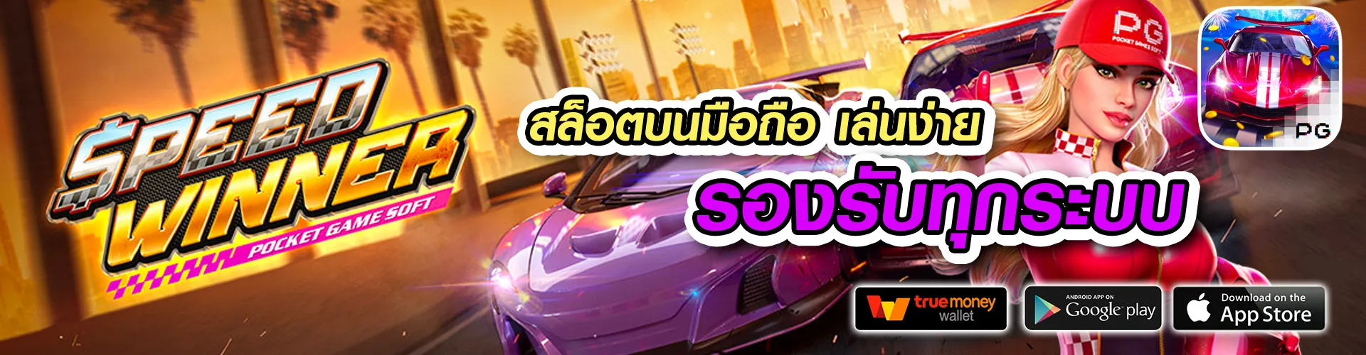 goodbet711