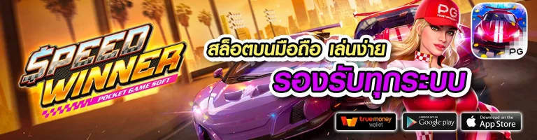 goodbet711